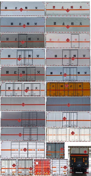 程力威牌CLW5180XRYC6易燃液体厢式运输车公告图片