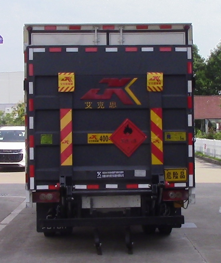 兴邦龙牌XBZ5041XRQB6易燃气体厢式运输车公告图片
