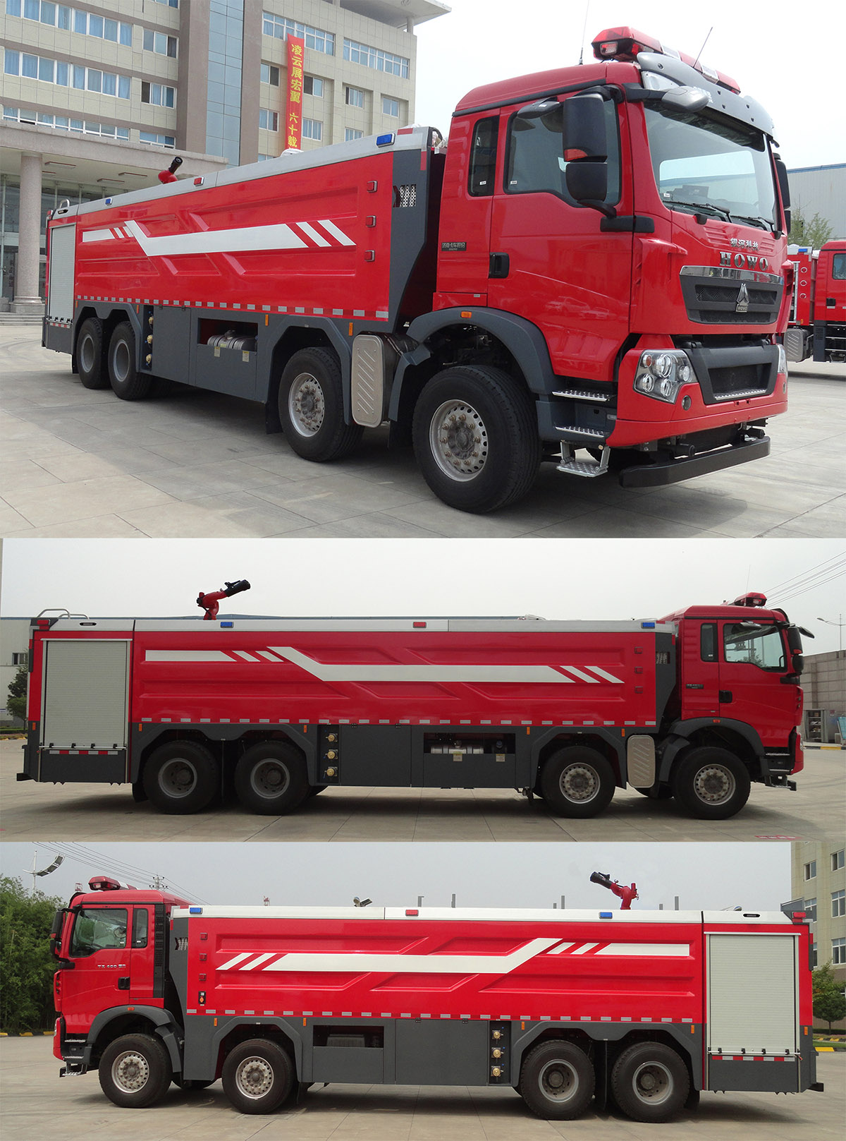 銀河牌BX5430GXFSG250/HT6水罐消防車公告圖片