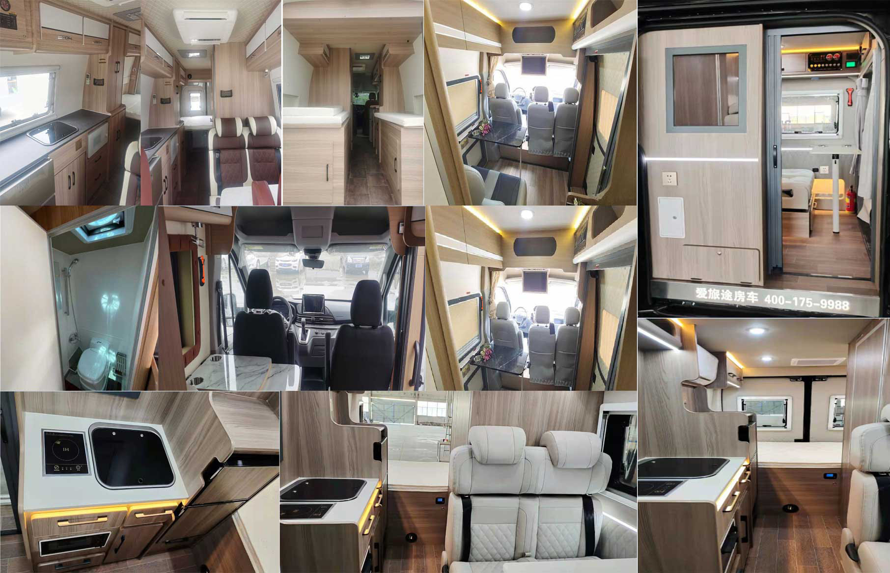 歌睿途牌GXC5040XLJ-L旅居車公告圖片