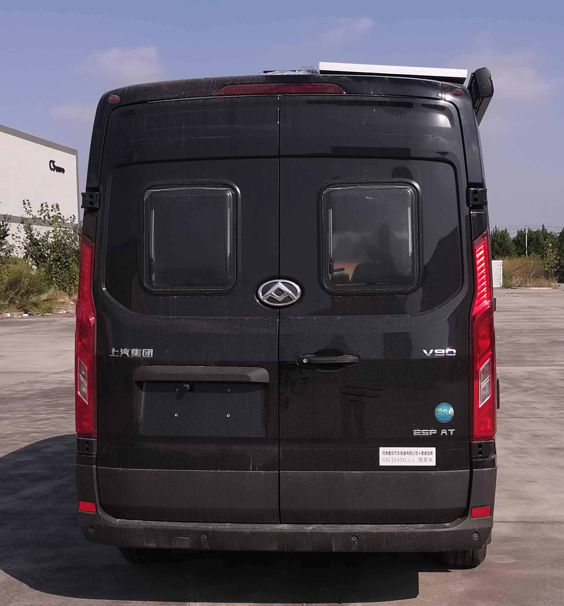 歌睿途牌GXC5040XLJ-L旅居車公告圖片