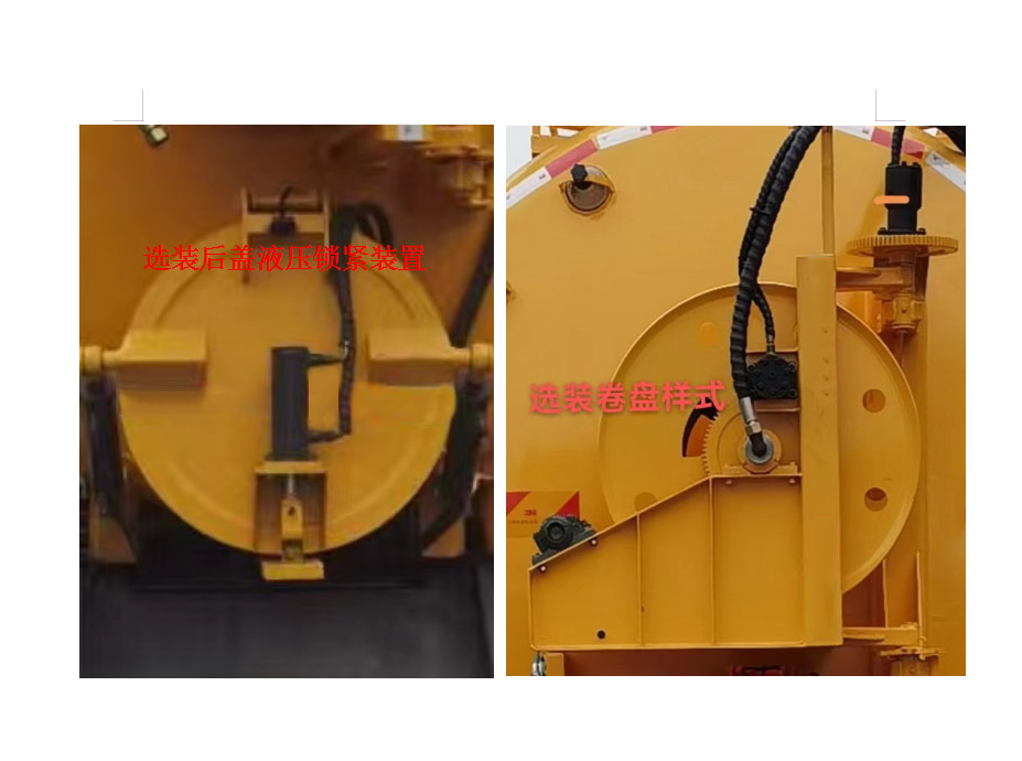 浩天星運(yùn)牌HTX5251GQWHH6清洗吸污車公告圖片