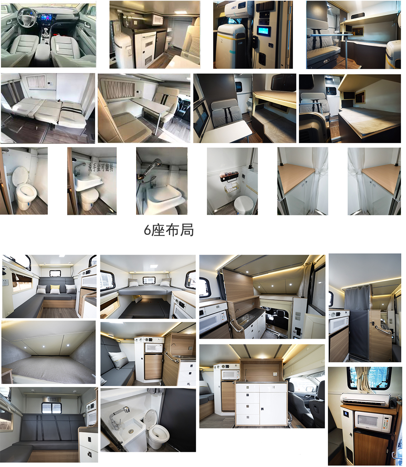 依維德牌JCV5032XLJ旅居車(chē)公告圖片