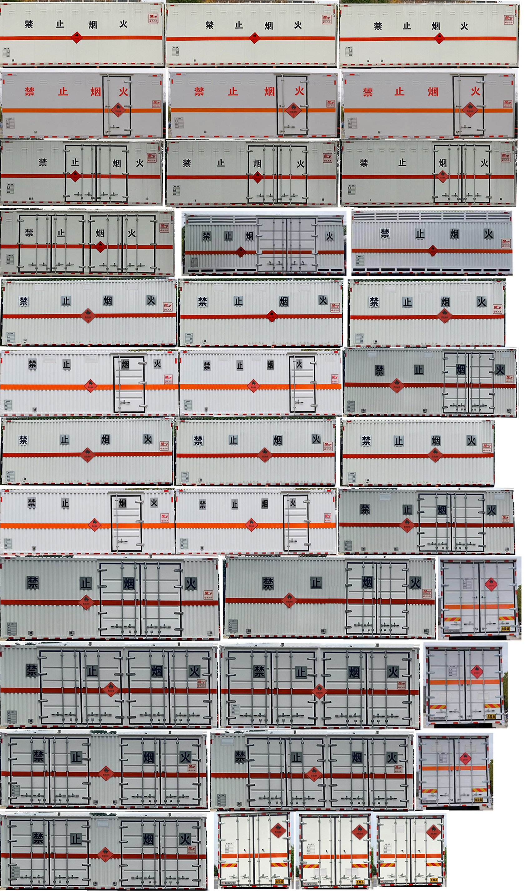 楚飞牌CLQ5180XRY6BJ易燃液体厢式运输车公告图片
