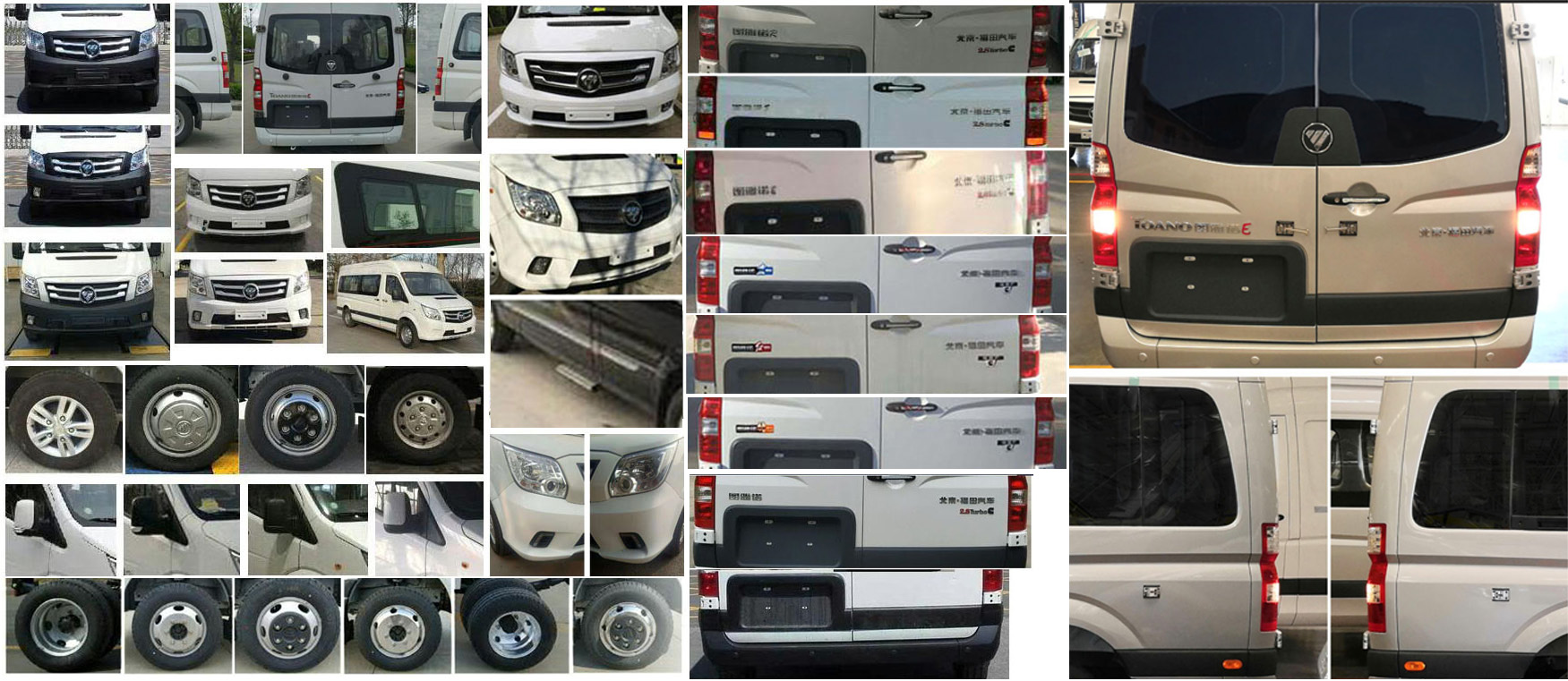 福田牌BJ5048XDW-L3流動服務車公告圖片