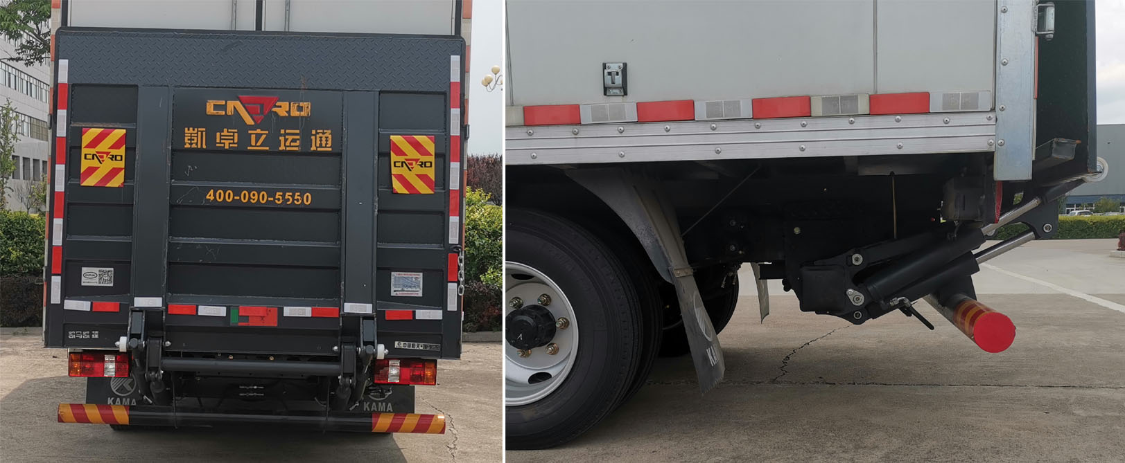 凱馬牌KMC5043XXYNG336DP6廂式運(yùn)輸車(chē)公告圖片