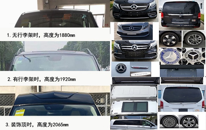 魁士牌KS5031XSW18商务车公告图片