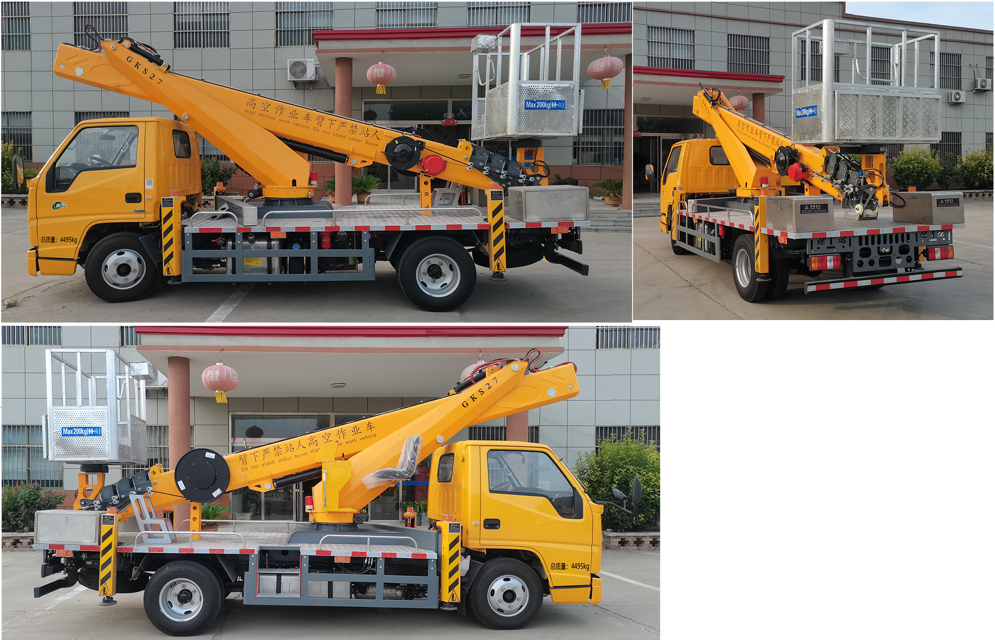 莊宇牌ZYC5040JGKJX6高空作業(yè)車公告圖片