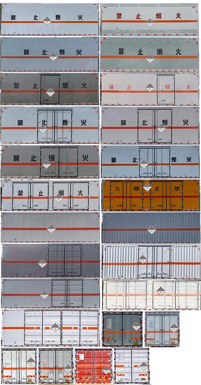 程力威牌CLW5120XZWCDP雜項(xiàng)危險物品廂式運(yùn)輸車公告圖片
