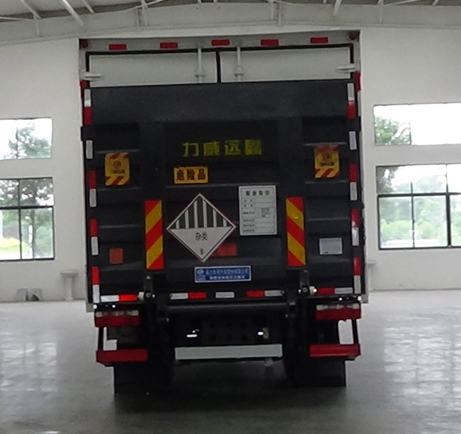 程力威牌CLW5120XZWCDP雜項(xiàng)危險物品廂式運(yùn)輸車公告圖片