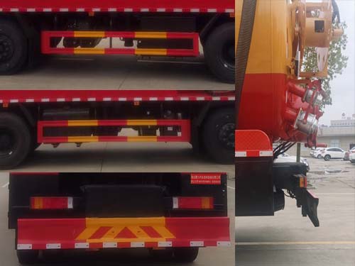 聚塵王牌HNY5310GQWDA6清洗吸污車(chē)公告圖片