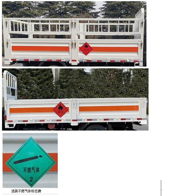 鸿星达牌SJR5044TQP-6气瓶运输车公告图片