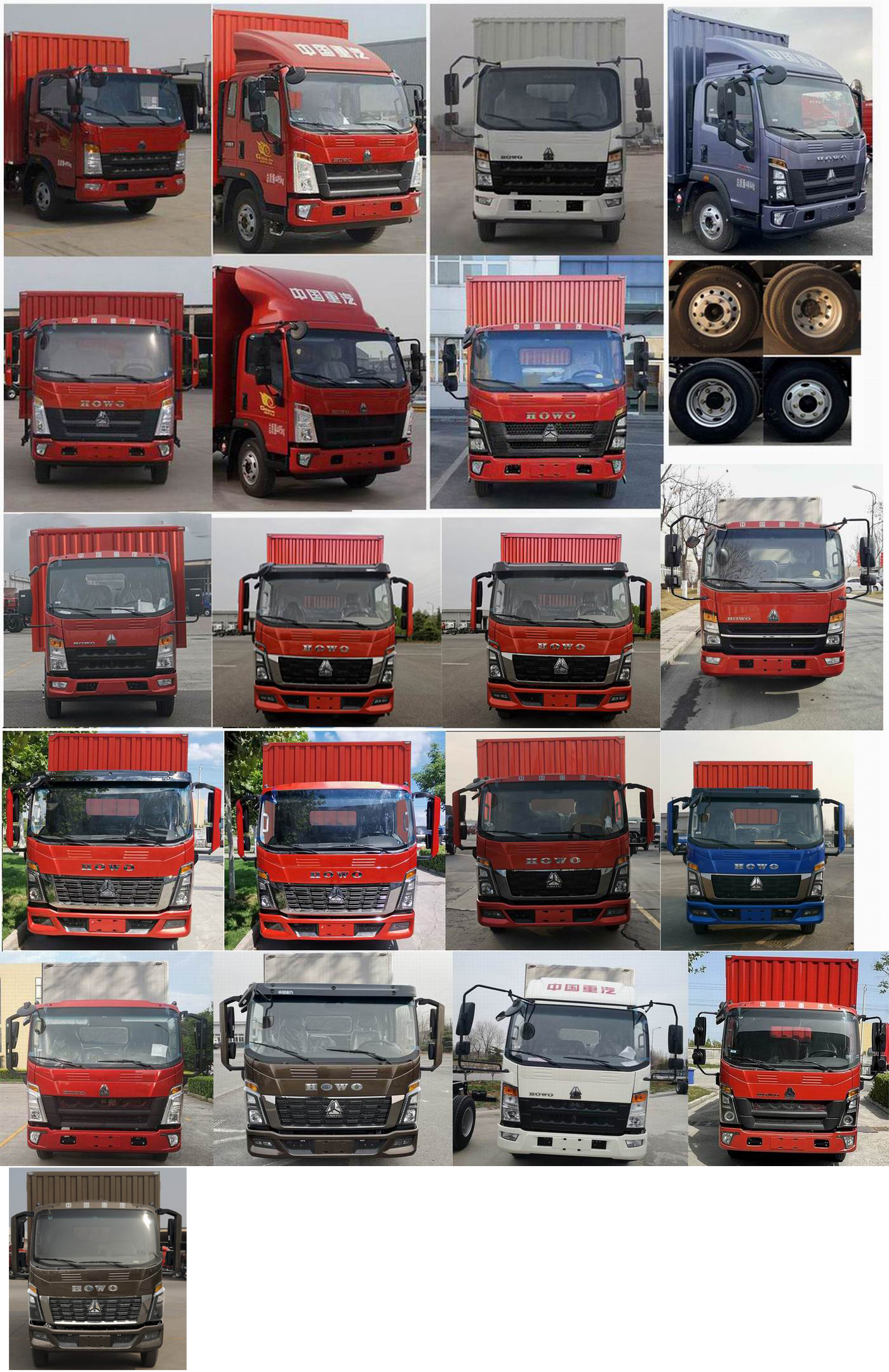 豪沃牌ZZ5047XXYG3215F145廂式運(yùn)輸車(chē)公告圖片