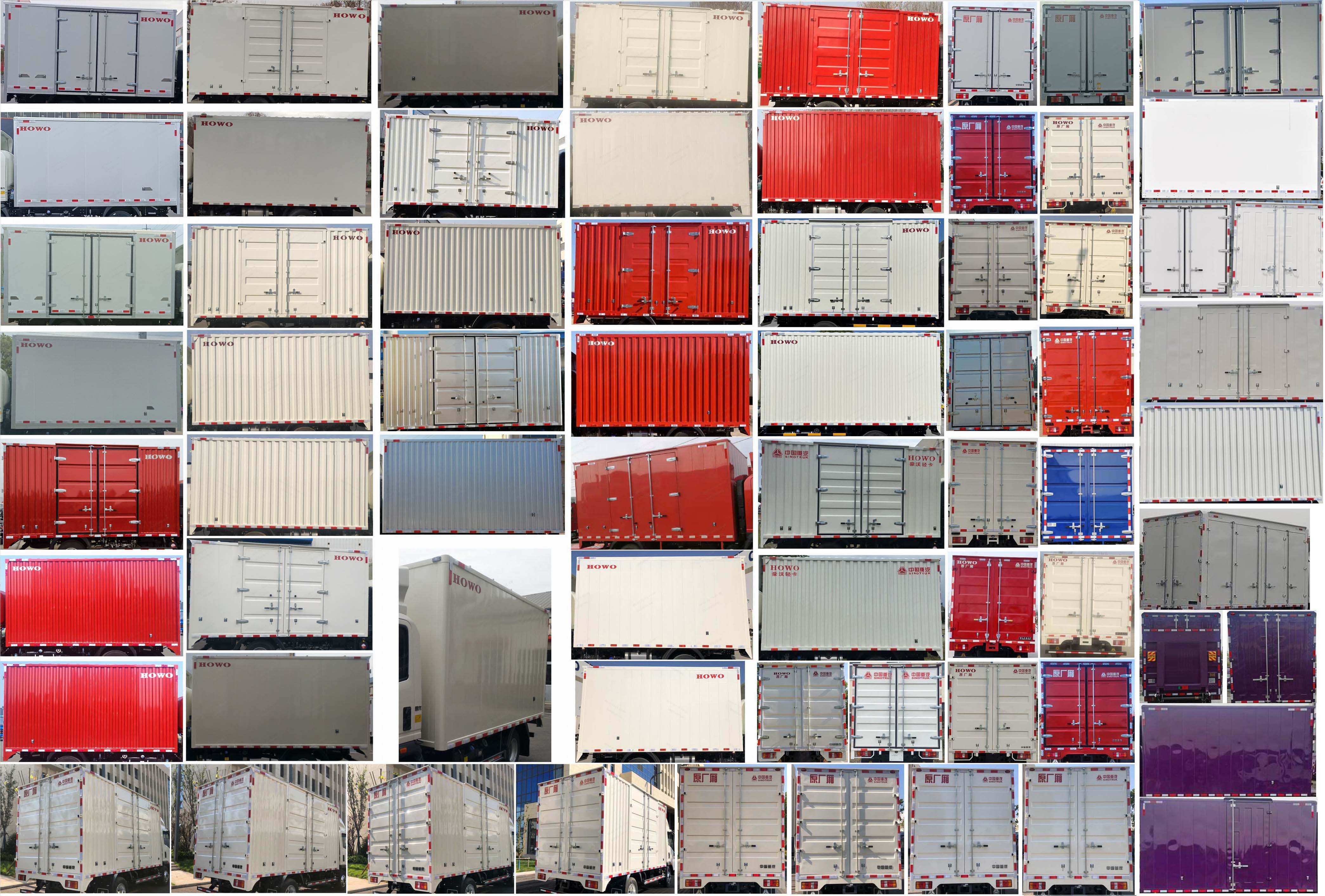 豪沃牌ZZ5047XXYG3215F145廂式運(yùn)輸車(chē)公告圖片