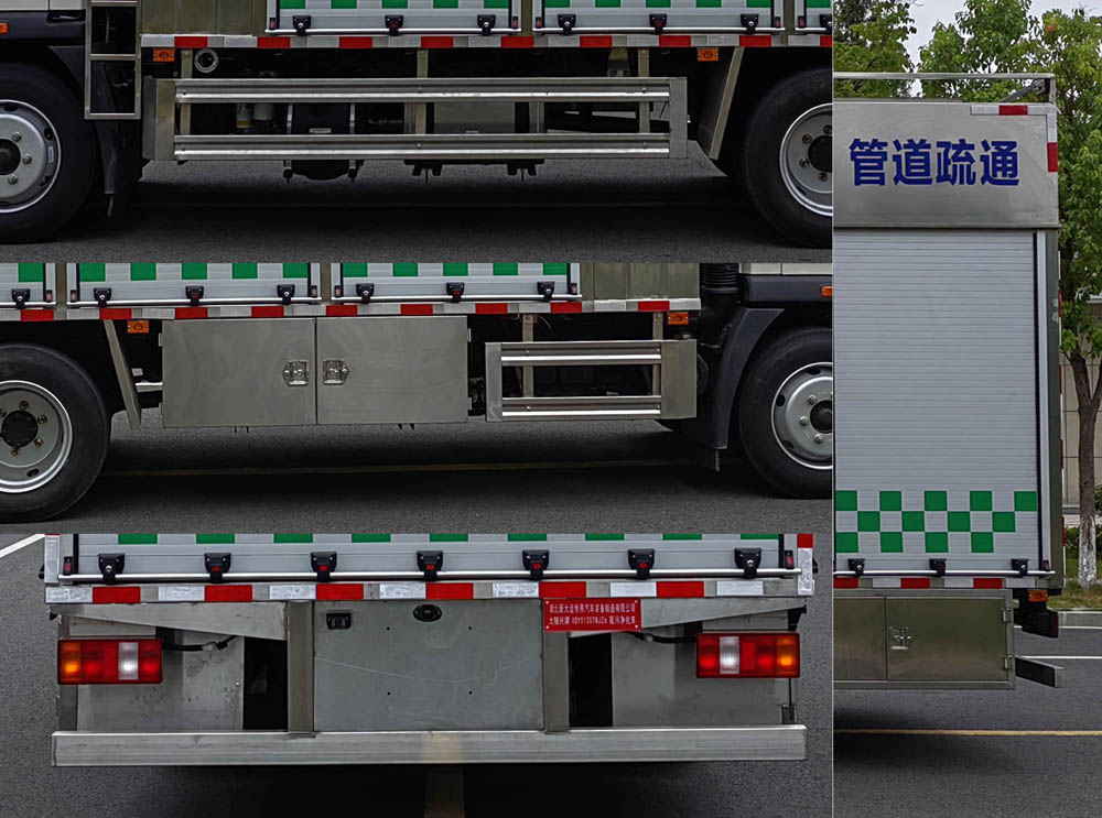 大隨興牌XDY5120TWJZ6吸污凈化車公告圖片