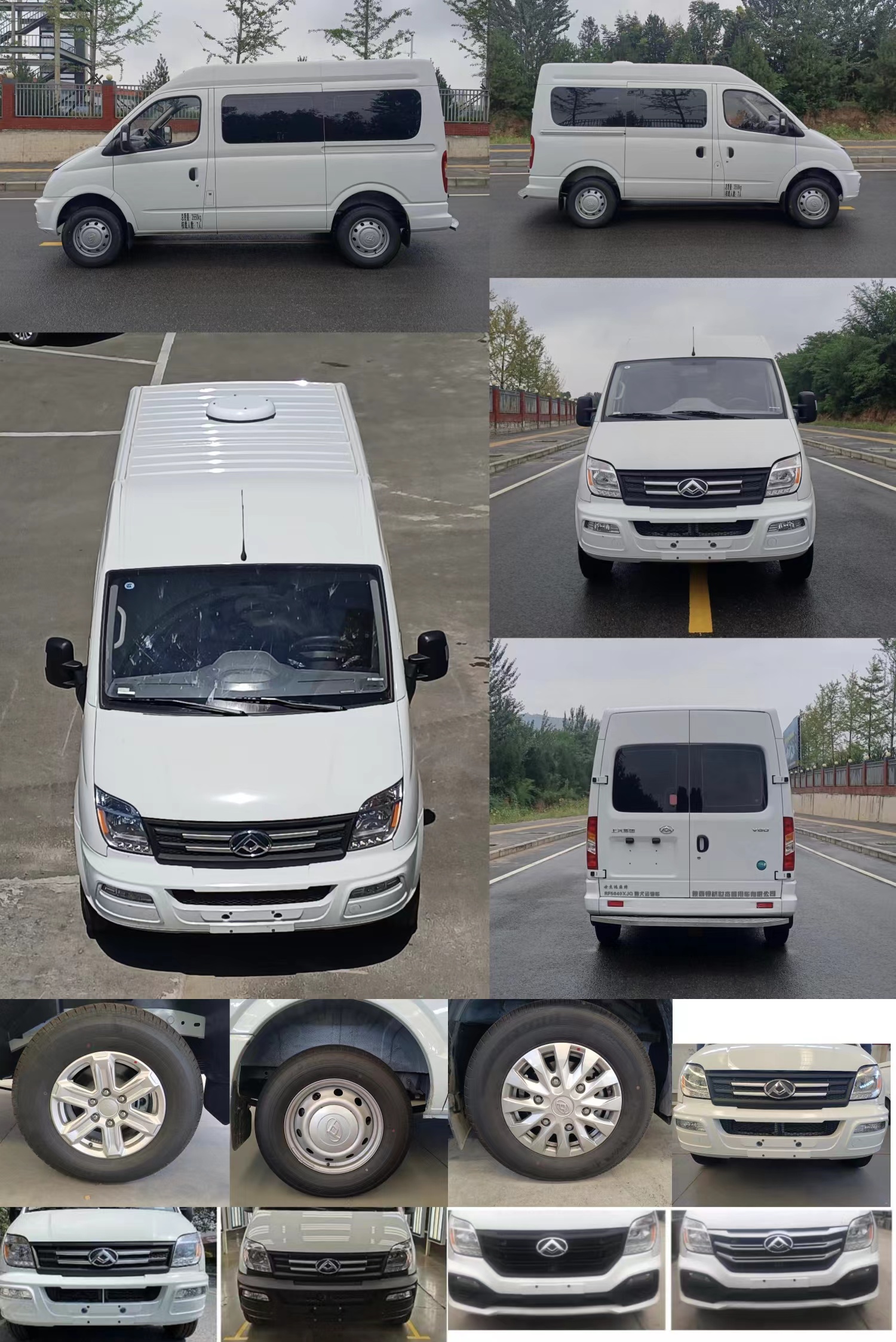 世杰鴻雁牌RF5040XJQ警犬運(yùn)輸車公告圖片