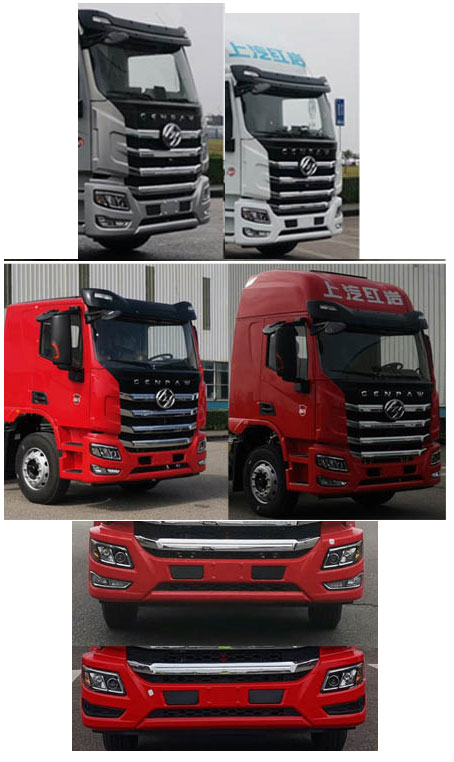 武工牌WGG5181GXYC6吸引壓送車公告圖片