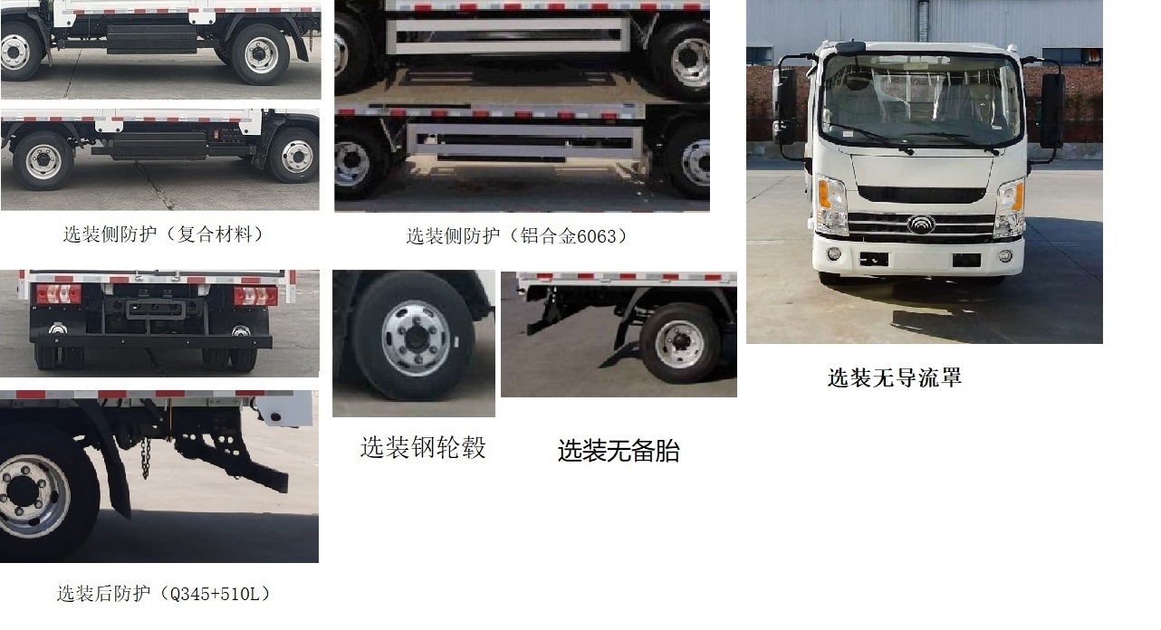 宇通牌ZKH5043TPBBEV1純電動(dòng)平板運(yùn)輸車(chē)公告圖片