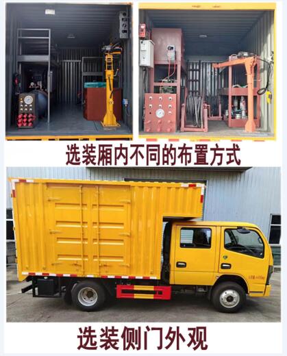 程力牌CL5040XJX6BHQ检修车公告图片