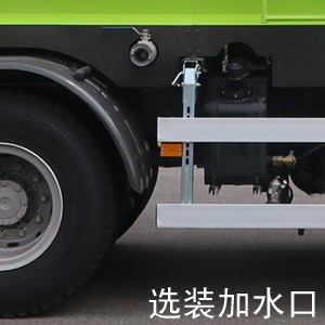 中聯(lián)牌ZBH5313TDYZZE6多功能抑塵車公告圖片
