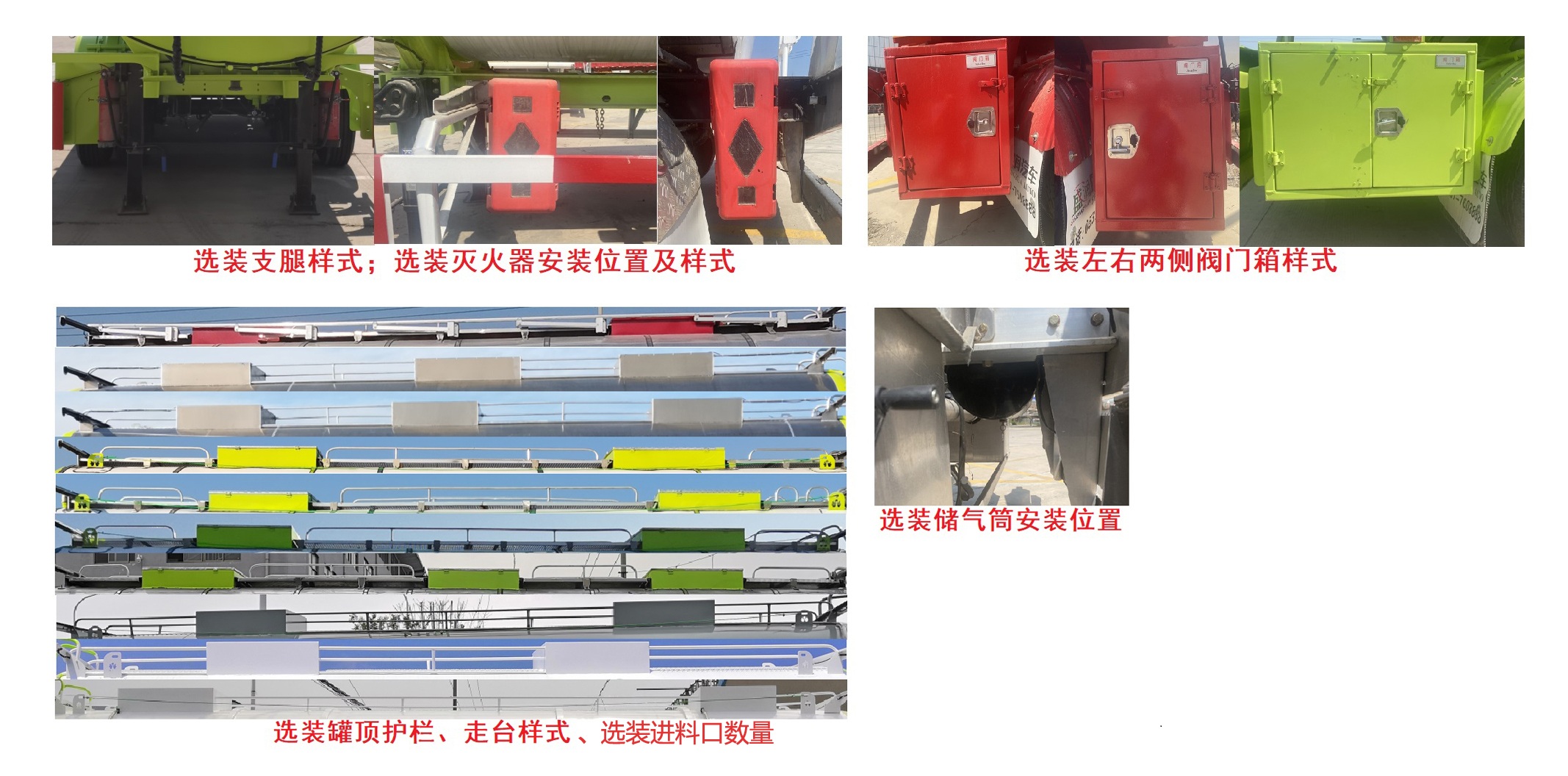 盛润牌SKW9401GRYT45易燃液体罐式运输半挂车公告图片