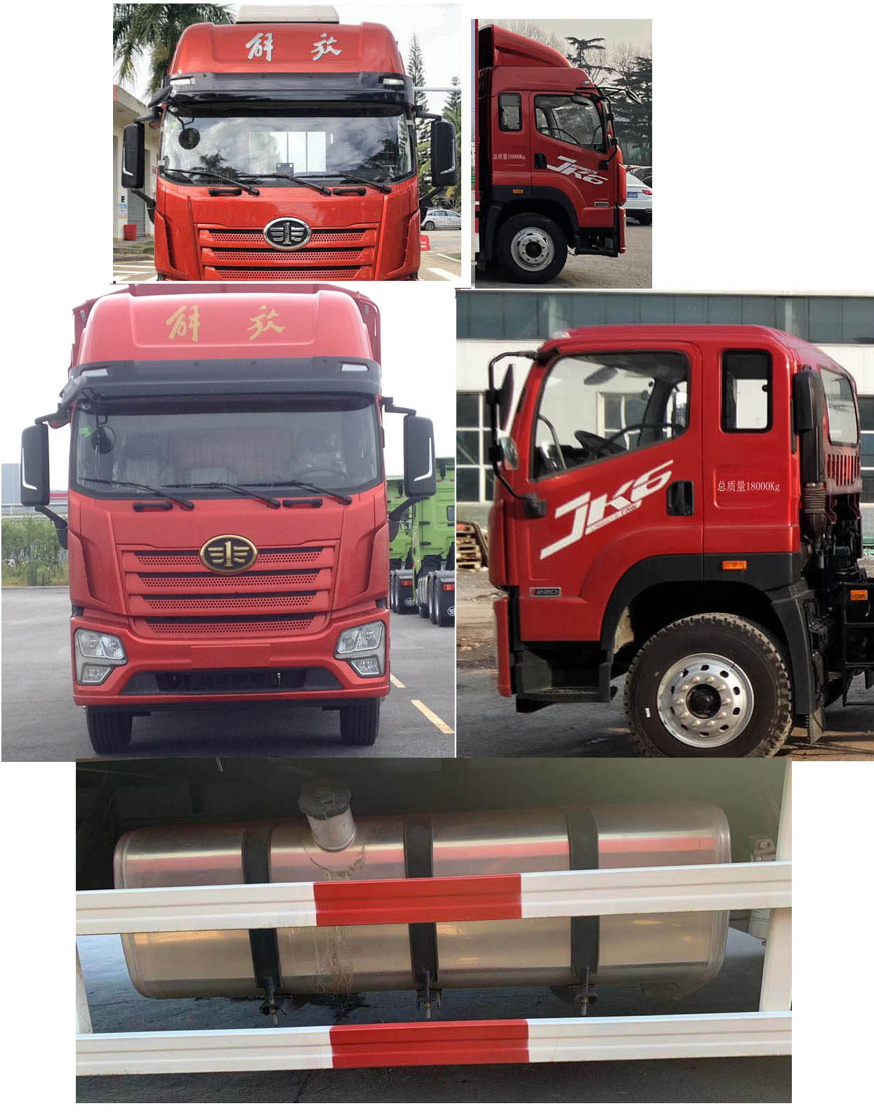 解放牌CA5170XXYP28K2L5E6A80廂式運輸車公告圖片