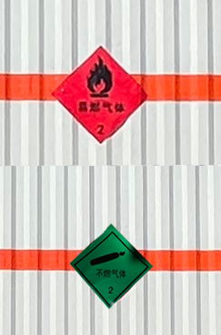 華威馳樂牌SGZ5320XRQZZ6C5易燃?xì)怏w廂式運(yùn)輸車公告圖片