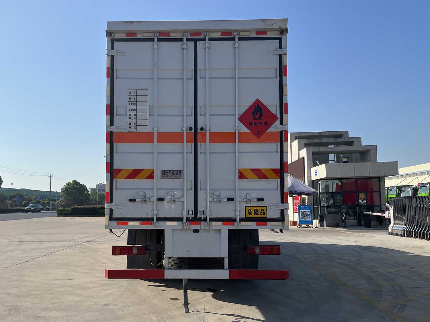 華威馳樂牌SGZ5320XRQZZ6C5易燃?xì)怏w廂式運(yùn)輸車公告圖片