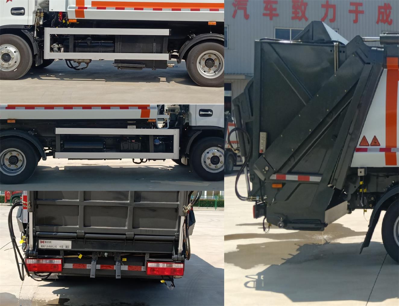 襄鑫鼎牌XDV5070ZYSEQ6压缩式垃圾车公告图片