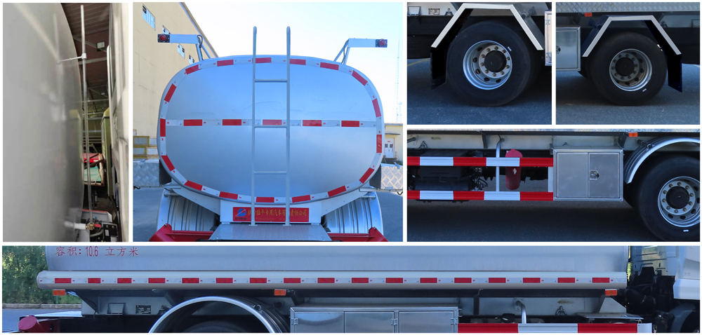 陸平機(jī)器牌LPC5180TGYD6供液車公告圖片