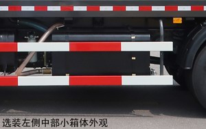 中聯(lián)牌ZBH5182ZYSDHE6壓縮式垃圾車公告圖片