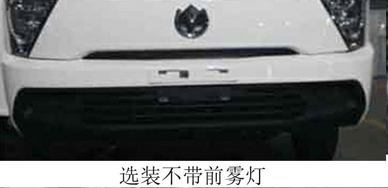 飞碟牌FD5044XXYD66BEV-1纯电动厢式运输车公告图片