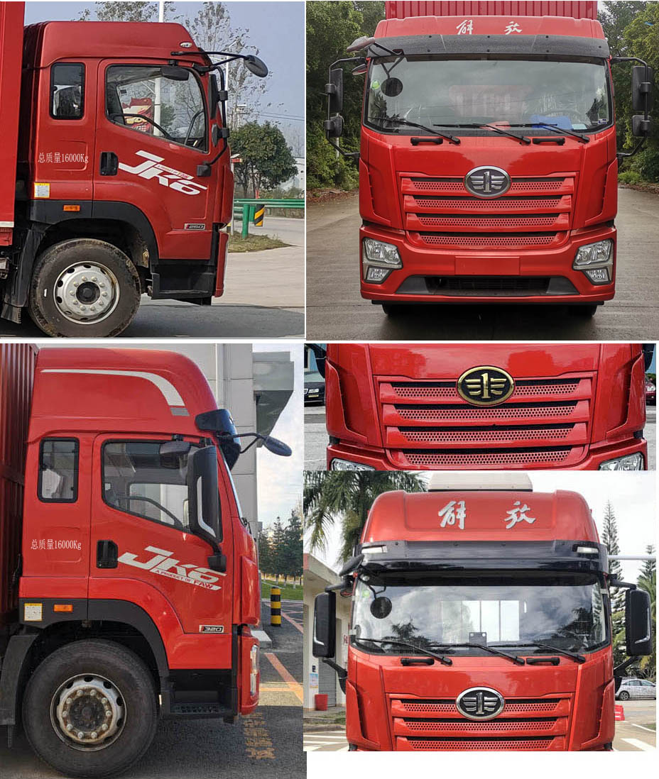 解放牌CA5168XXYP28K2L5E6A80廂式運(yùn)輸車(chē)公告圖片