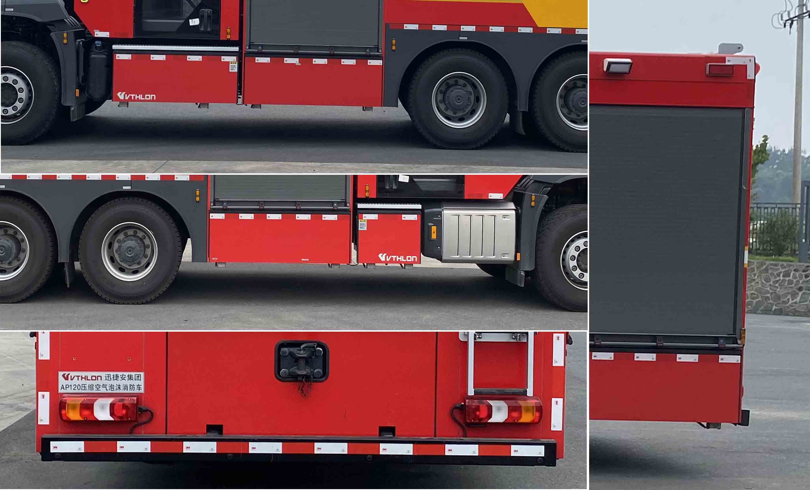威速龍牌LCG5300GXFAP120/MB壓縮空氣泡沫消防車公告圖片