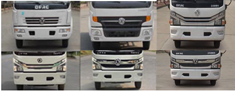 浙專牌LMZ5127GLQ瀝青灑布車公告圖片