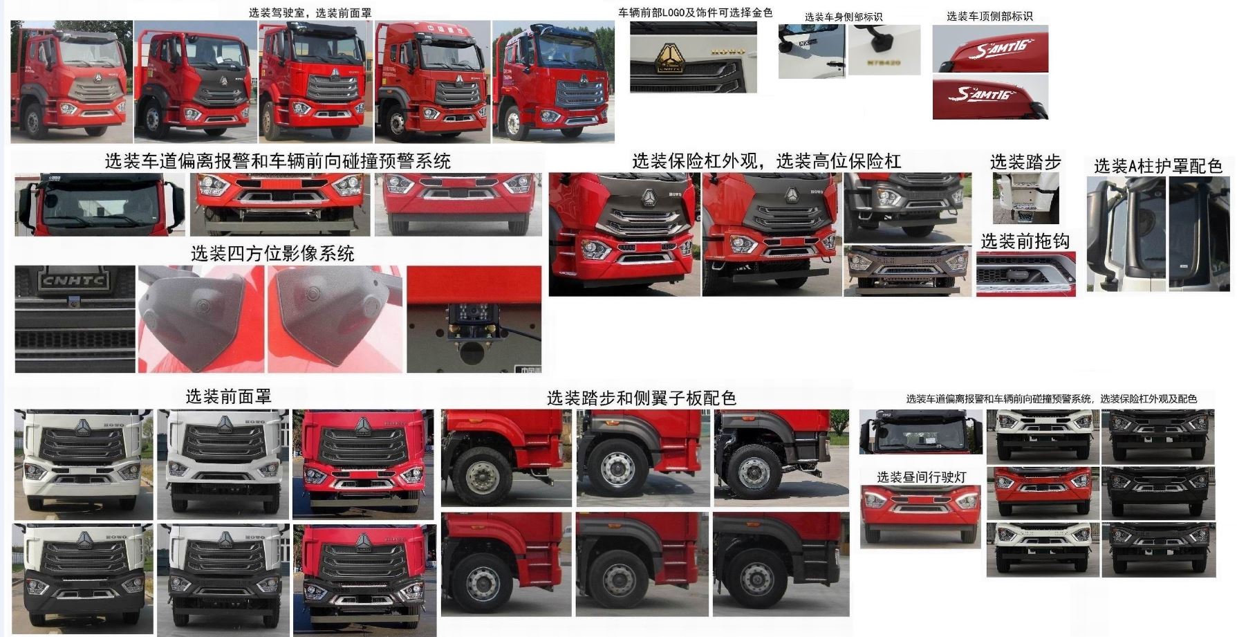 笛沃牌DWP5141TPSHW1大流量排水搶險車公告圖片