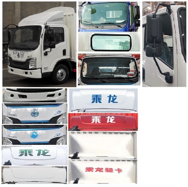 乘龍牌LZ5040CCYL2AZBEV151純電動(dòng)倉柵式運(yùn)輸車公告圖片