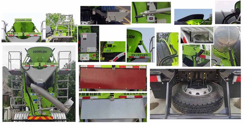 中聯(lián)牌ZLJ5312GJBE7DF混凝土攪拌運(yùn)輸車公告圖片