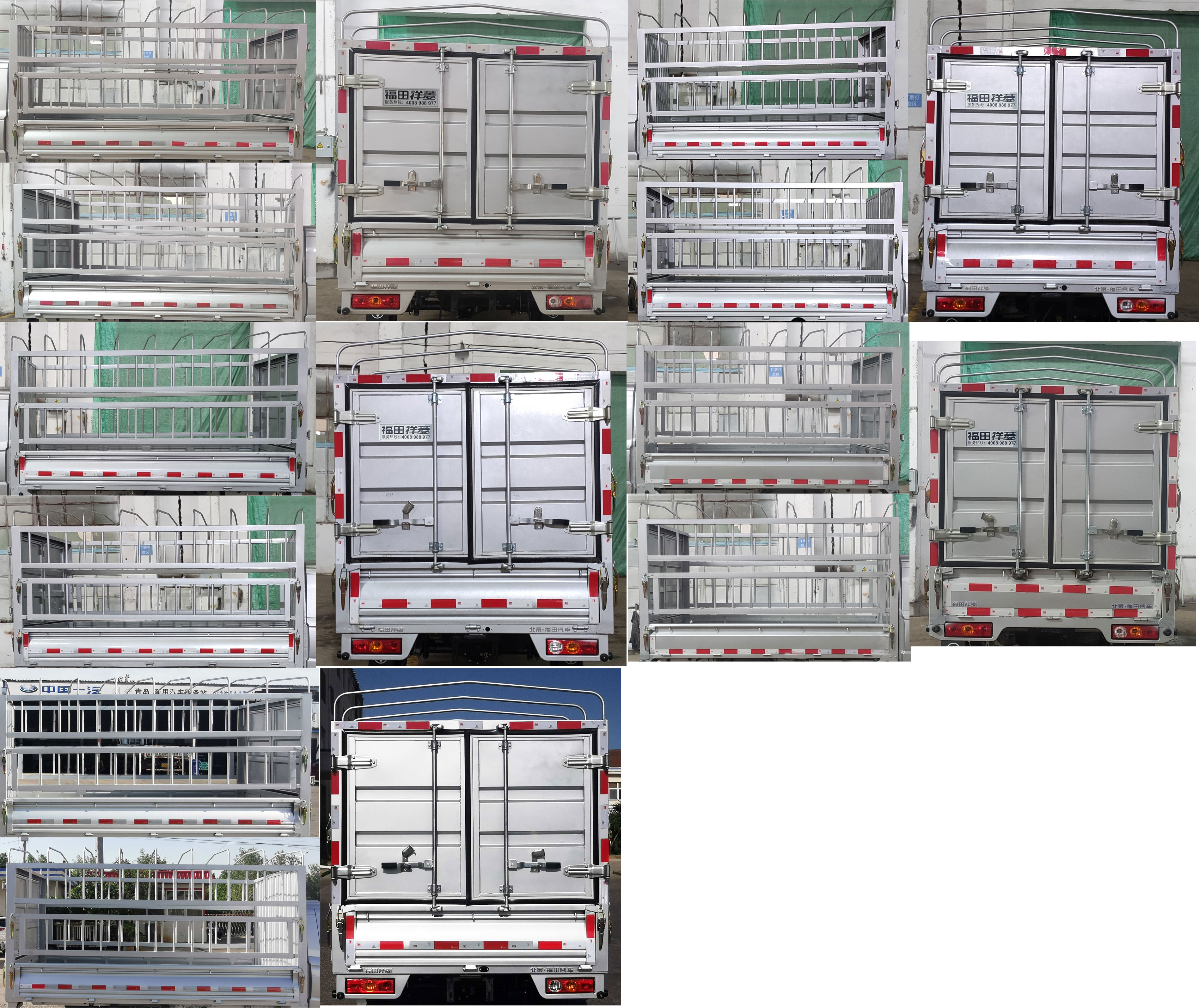 福田牌BJ5030CCYEV7純電動(dòng)倉(cāng)柵式運(yùn)輸車公告圖片