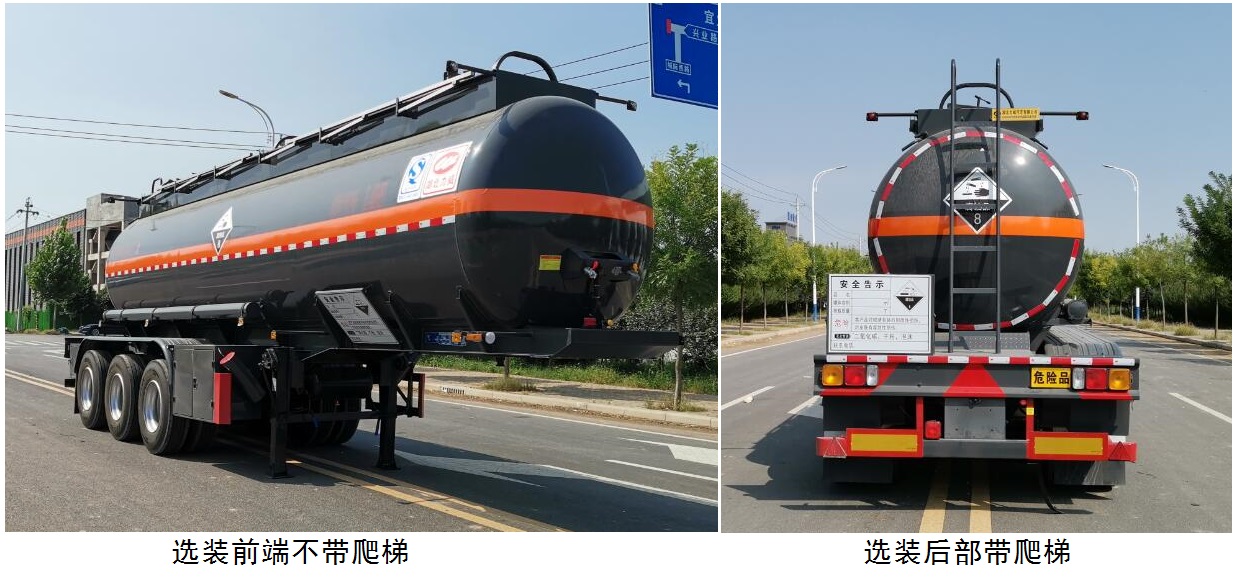 中汽力威牌HLW9400GFWB腐蚀性物品罐式运输半挂车公告图片