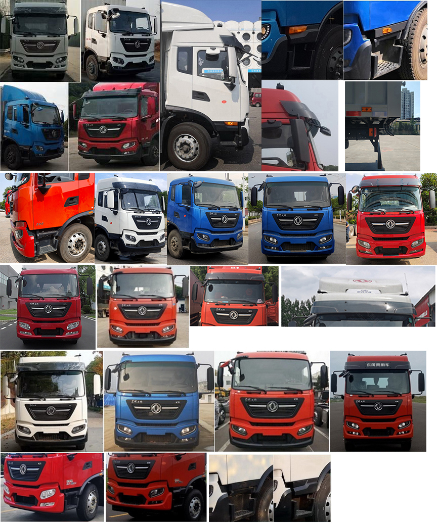東風(fēng)牌DFH5160XXYEX5A廂式運(yùn)輸車(chē)公告圖片