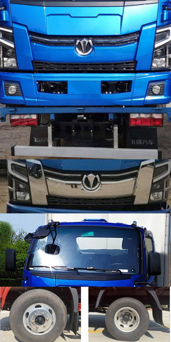 飛碟牌FD5042XXYW63K6-1廂式運(yùn)輸車公告圖片