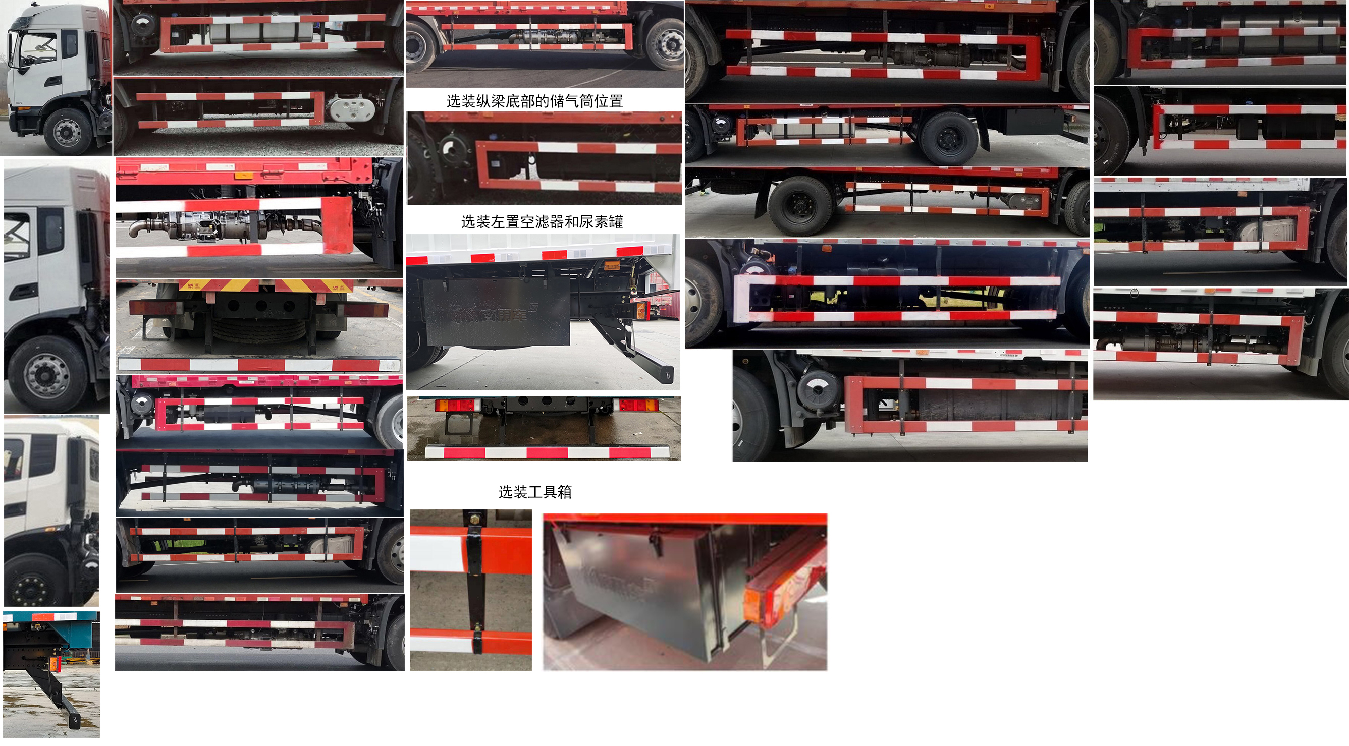 東風(fēng)牌DFH5160XYKEX5A翼開啟廂式車公告圖片