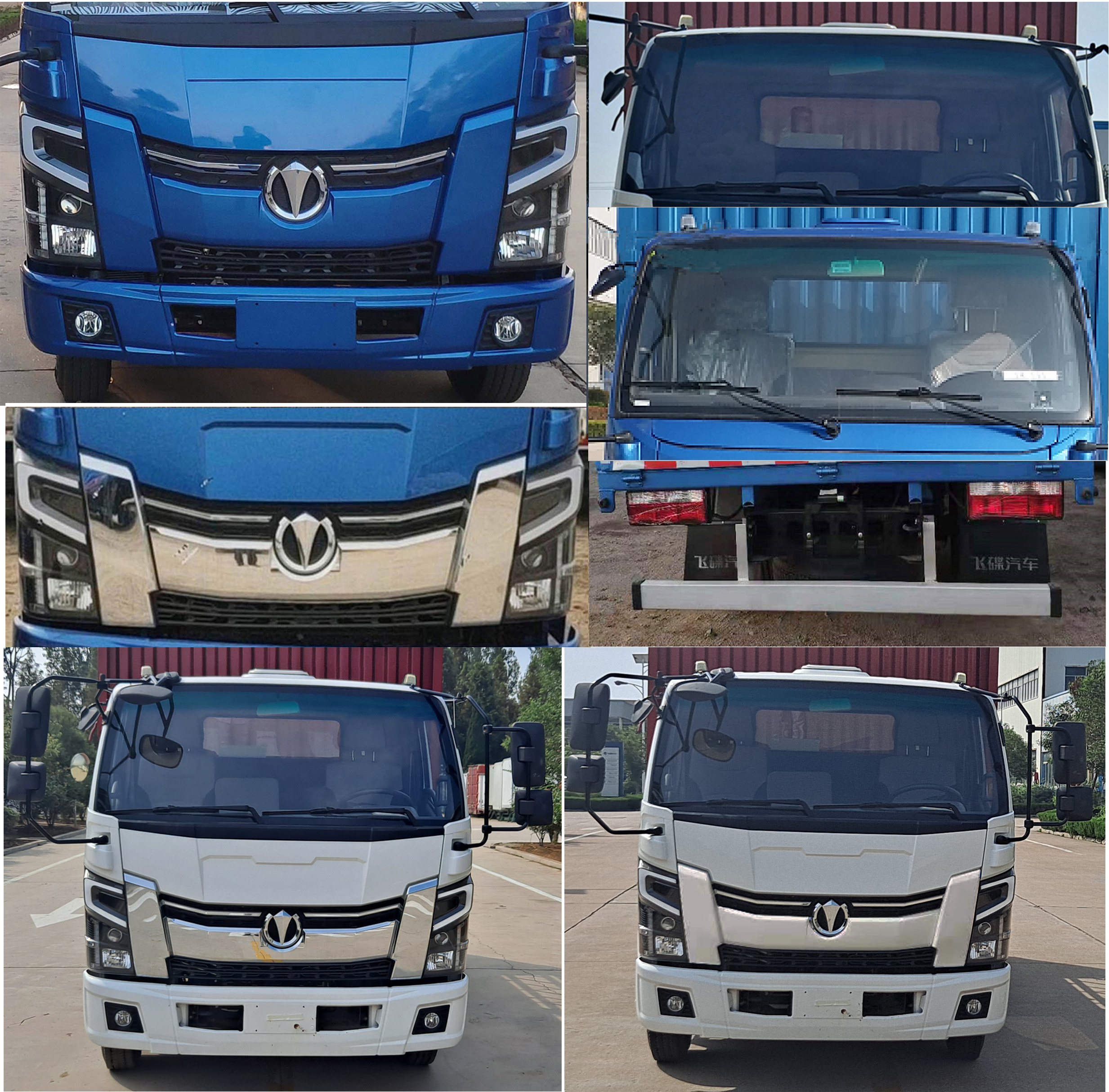 飛碟牌FD5041CCYW17K6-2倉柵式運輸車公告圖片