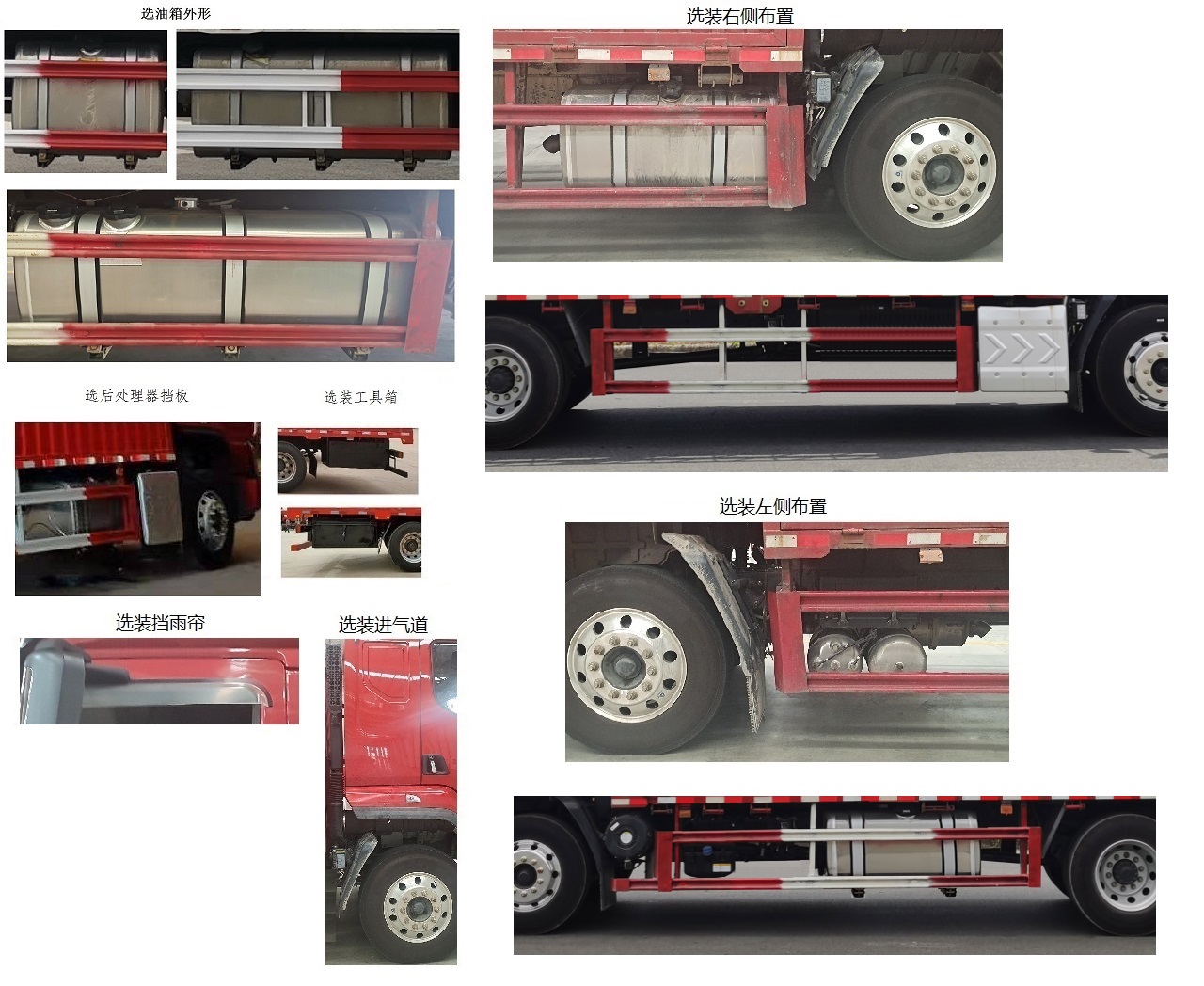 乘龙牌LZ5180XXYH5AC1厢式运输车公告图片