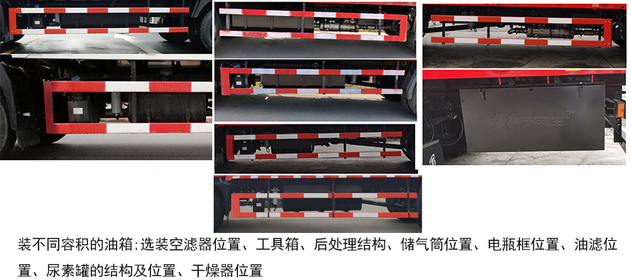 東風(fēng)牌DFH5180XYKBX2翼開啟廂式車公告圖片