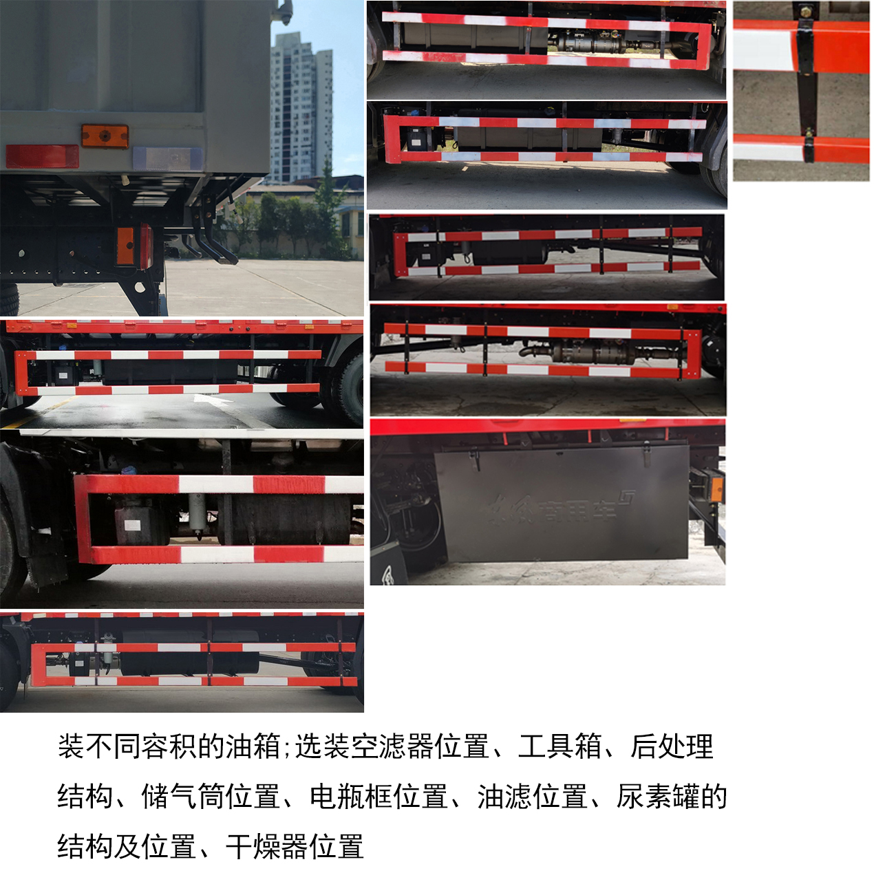东风牌DFH5180XXYBX2厢式运输车公告图片