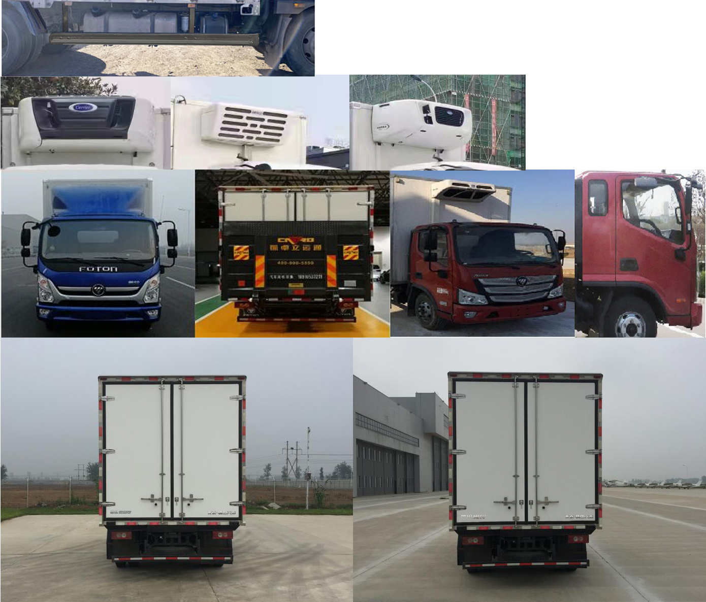 福田牌BJ5108XLC-F3冷藏車公告圖片