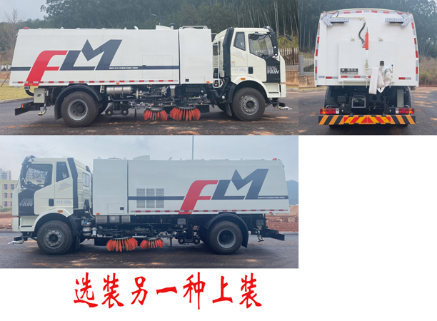 福龍馬牌FLM5180TXSYJ6S洗掃車(chē)公告圖片