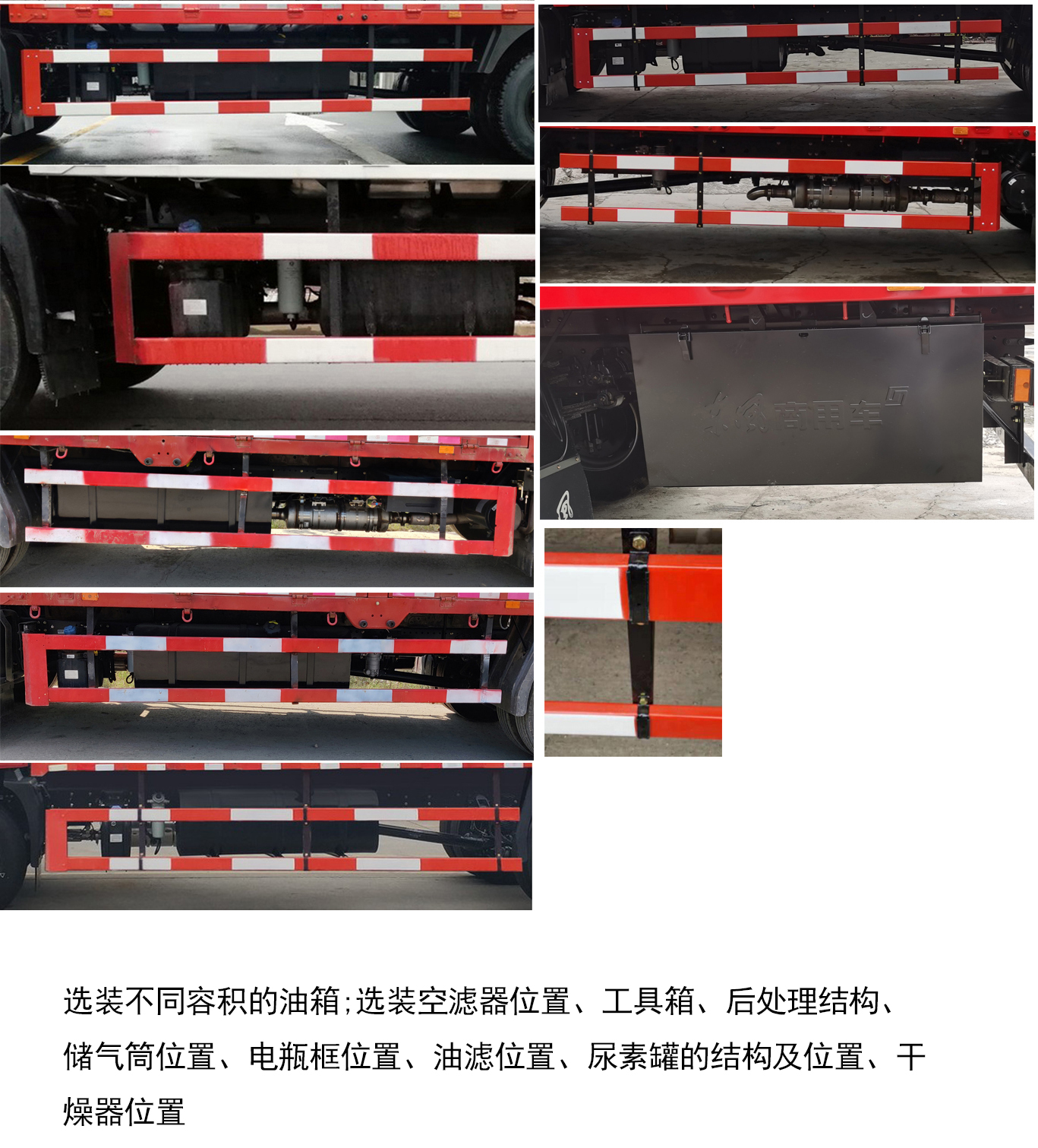 东风牌DFH5180CCYBX2仓栅式运输车公告图片